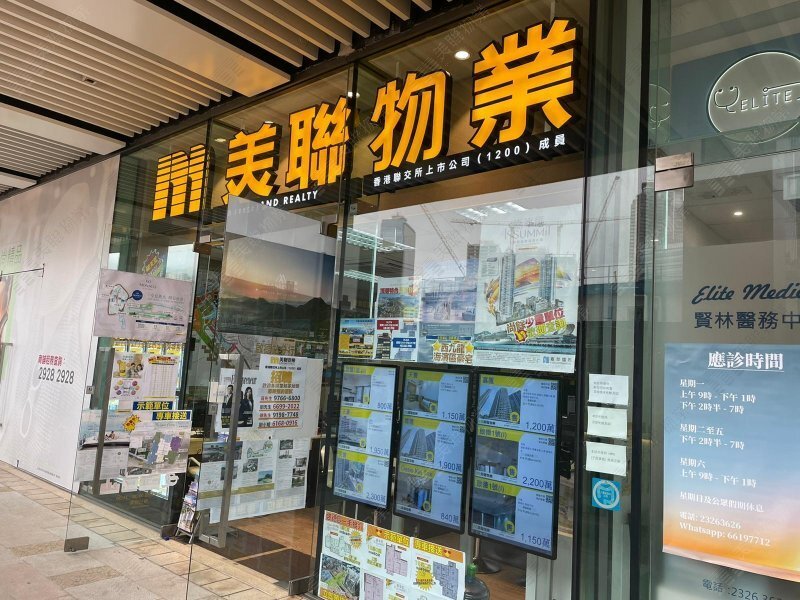 Kowloon East - One Victoria Branch