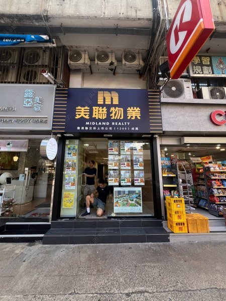 元朗 - Yoho MIX 分行