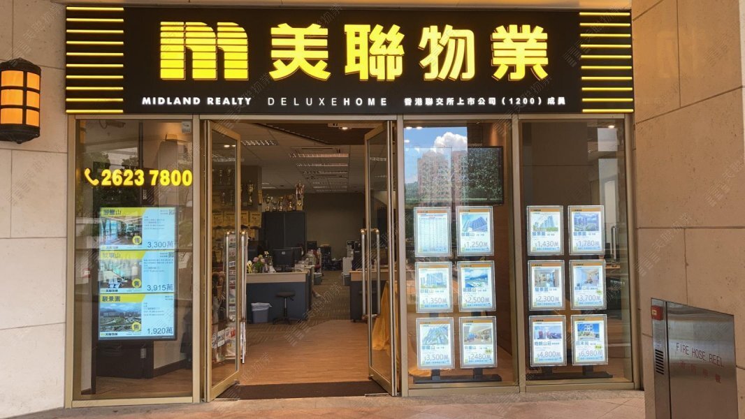 Shatin Res.(Lux.) - Kau To Shan Luxury Town Branch