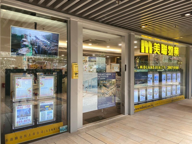 Tseung Kwan O- O'south Branch