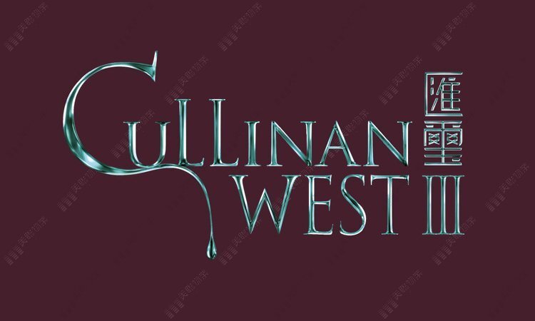 Cullinan West