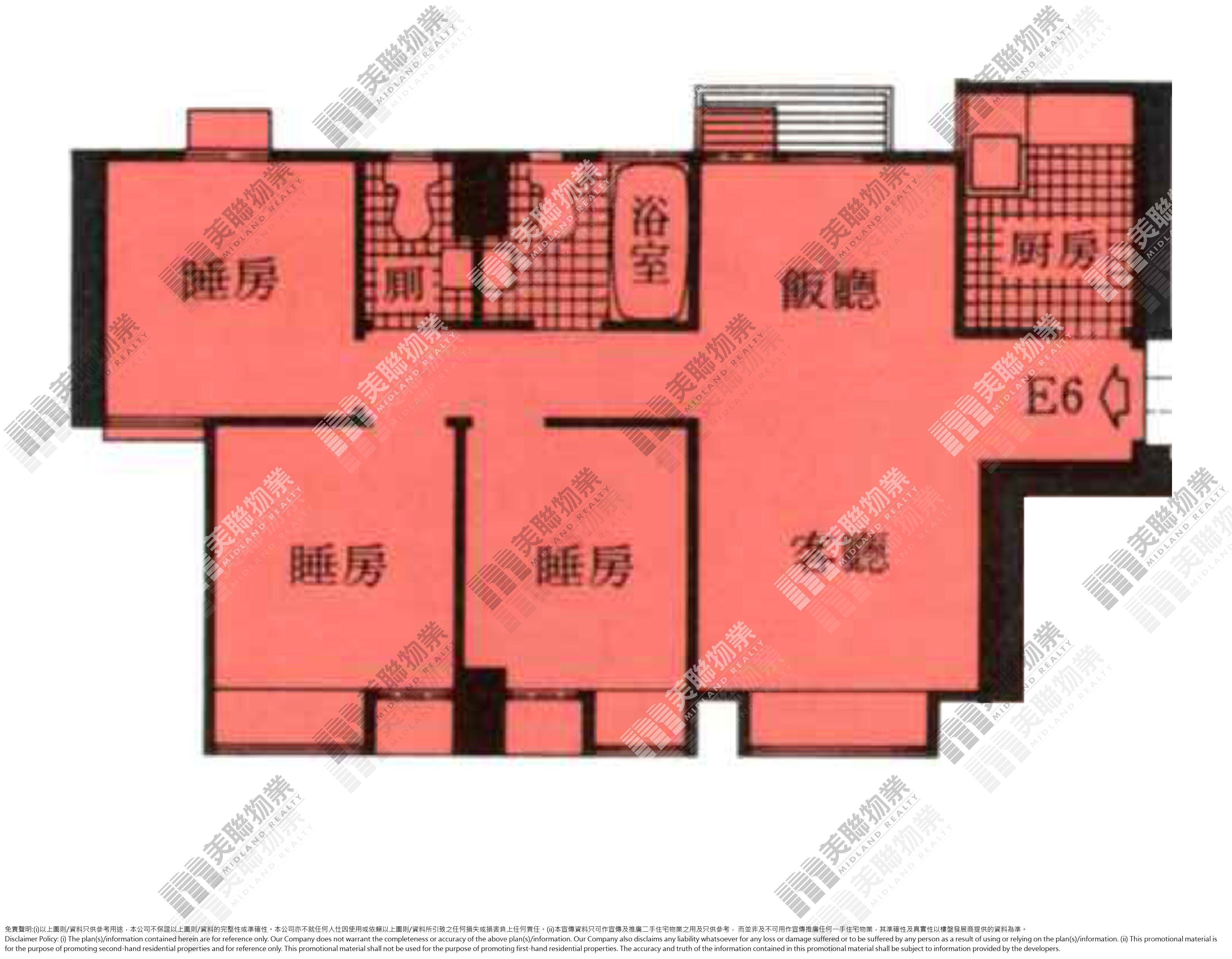 粉嶺中心