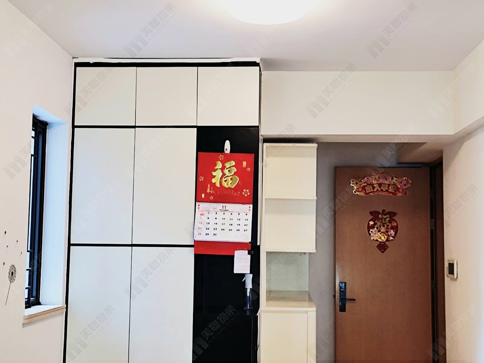 煥然壹居