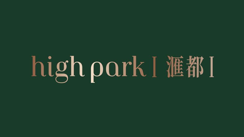 High Park I