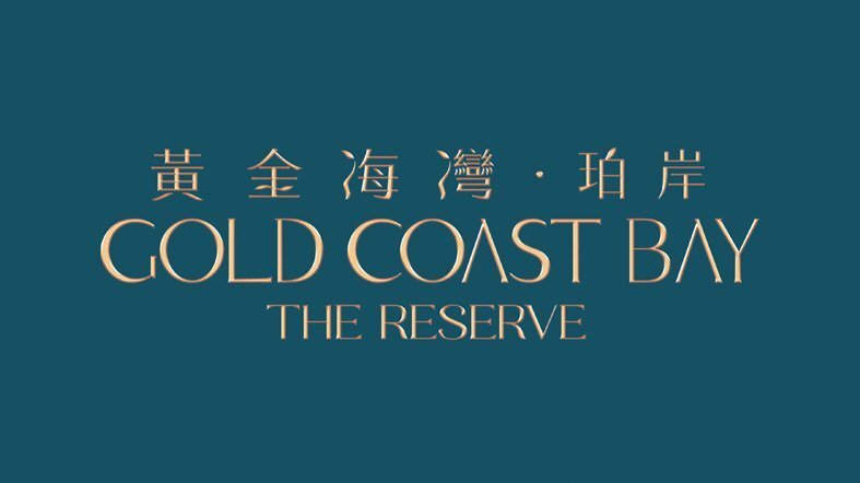The Reserve