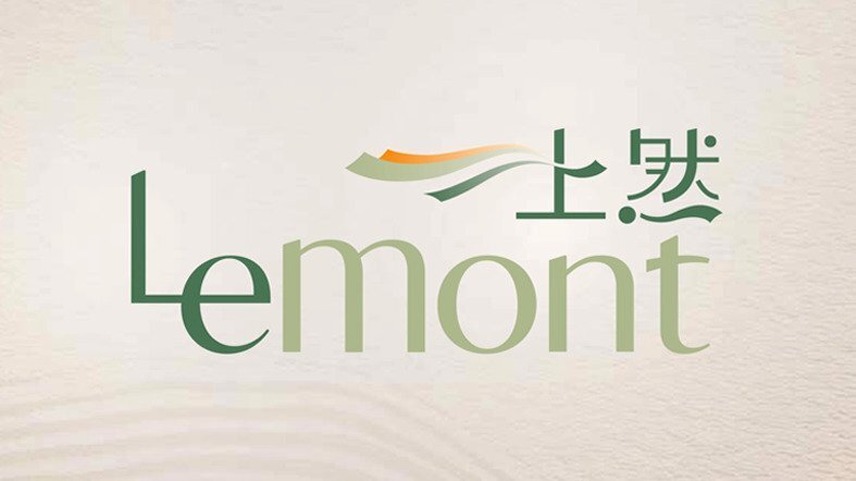 上然第三期
