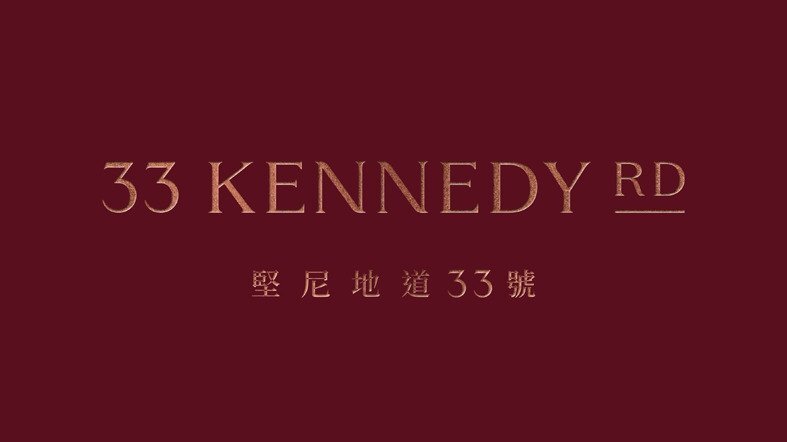 33 Kennedy Road