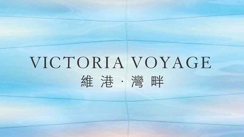 Victoria Voyage Phase 1B
