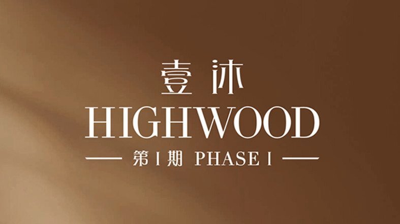 壹沐第1期