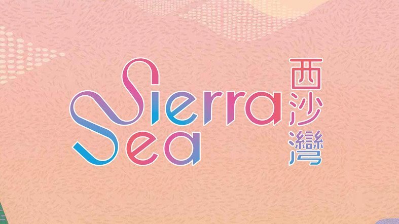 Sierra Sea