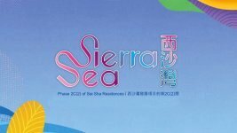 Sierra Sea 第2C(2)期