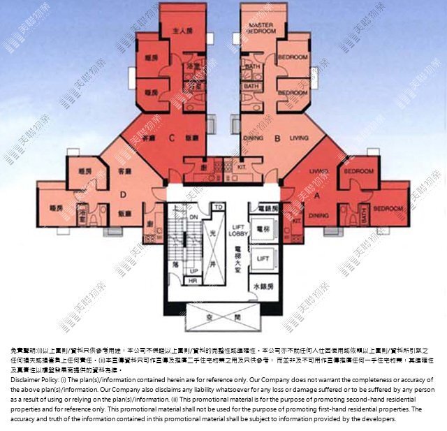(未分期)|6座|2/F|6座 2/F