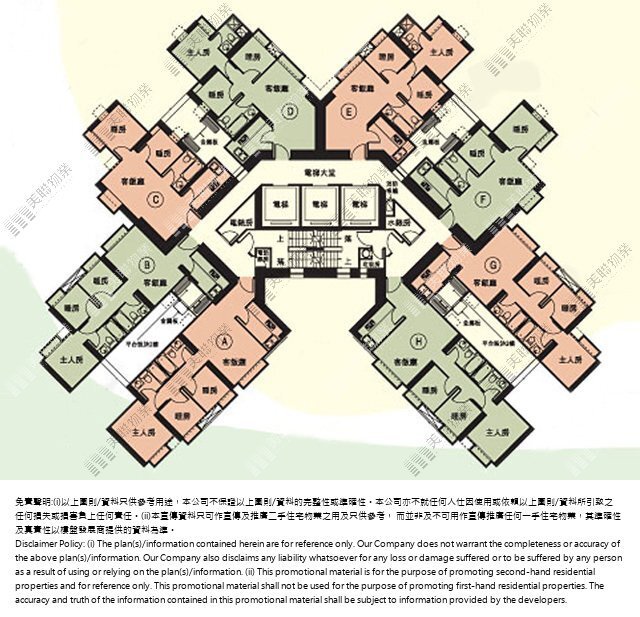 (未分期)|2座|2/F-23/F|2座 2/F-23/F
