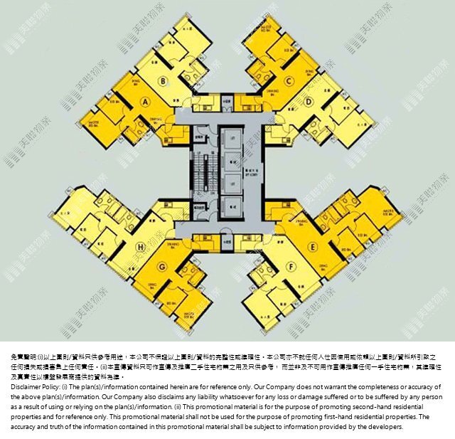 (未分期)|5座|1/F-46/F|5座 1/F-46/F