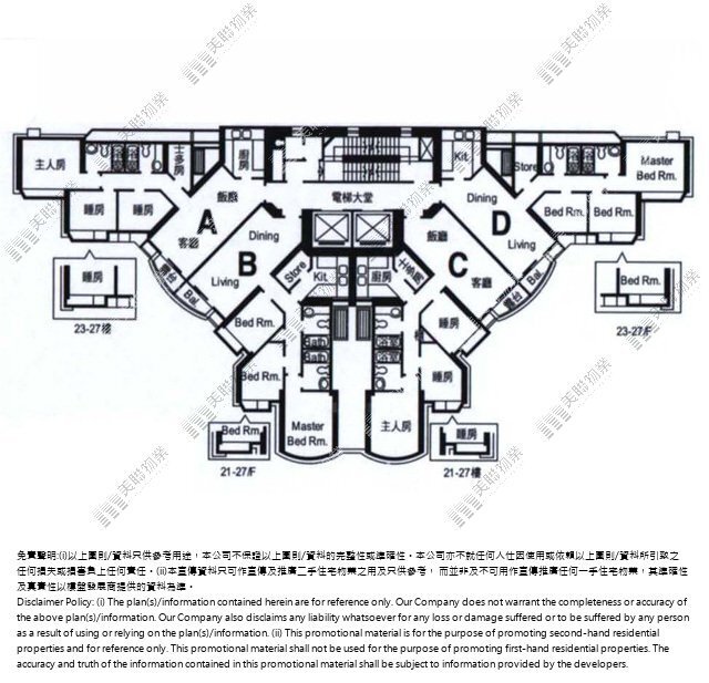 浪翠園 2期 | 深井 / 青龍頭 | 極罕筍盤推介 – 美聯物業