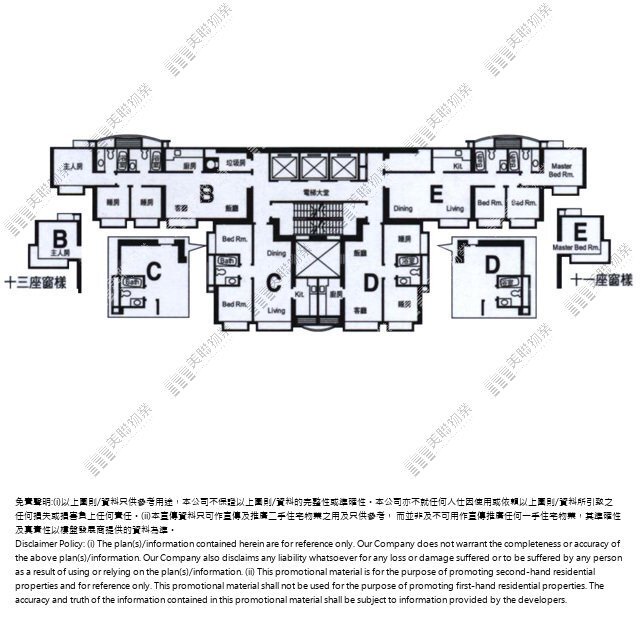 4期|13座|1/F|4期 13座 1/F