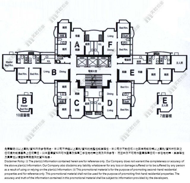 3期|10座|23/F-27/F|3期 10座 23/F-27/F