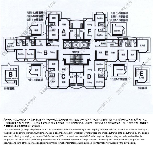 浪翠園 3期 | 深井 / 青龍頭 | 極罕筍盤推介 – 美聯物業
