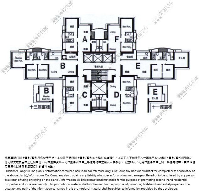4期|11座|28/F-31/F|4期 11座 28/F-31/F