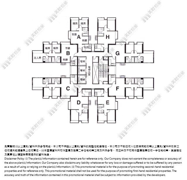 (未分期)|2座|1/F-25/F|2座 1/F-25/F