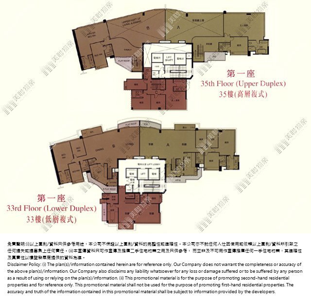 (未分期)|1座