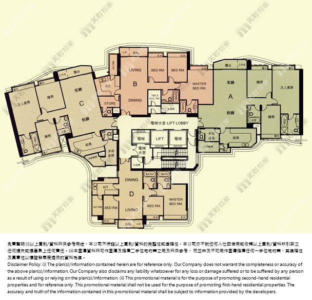 (未分期)|2座|8/F|2座 8/F