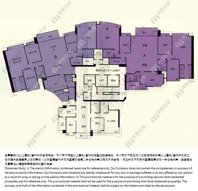 (未分期)|2座|32/F|2座 32/F