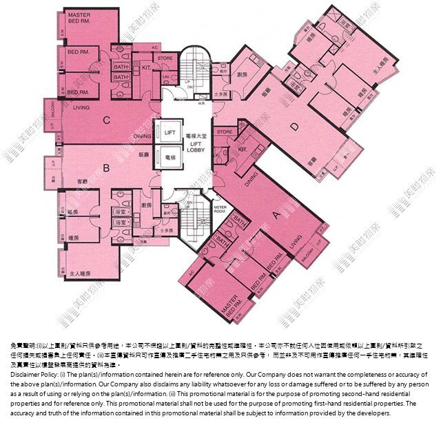 2期|19座|8/F-20/F|2期 19座 8/F-20/F