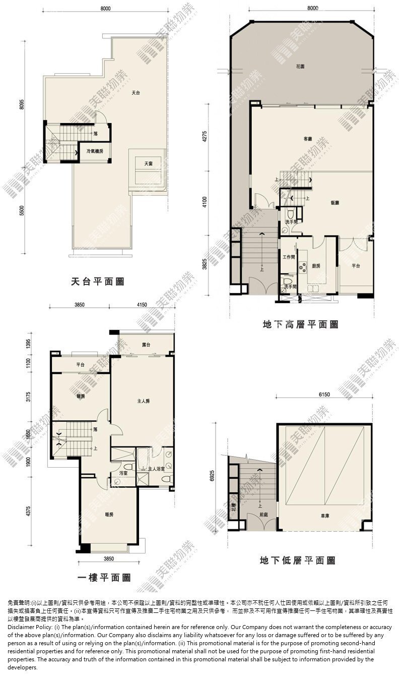 水藍天|1號屋|水藍天 1號屋