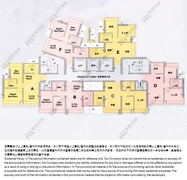 (未分期)|2座|8/F-41/F|2座 8/F-41/F