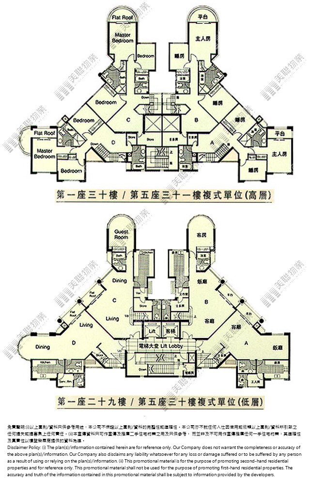 (未分期)|5座|30/F|5座 30/F