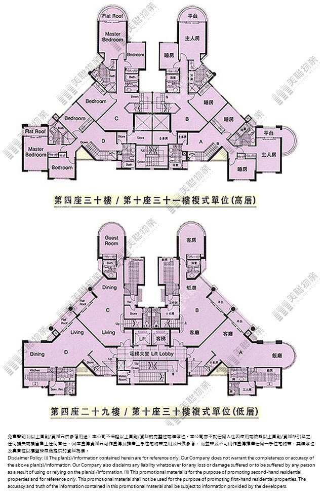 雅典居平面圖