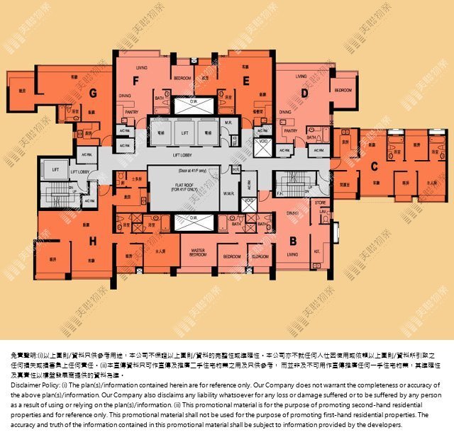 (未分期)|北爵軒 (B2)|41/F-65/F|北爵軒 (B2) 41/F-65/F
