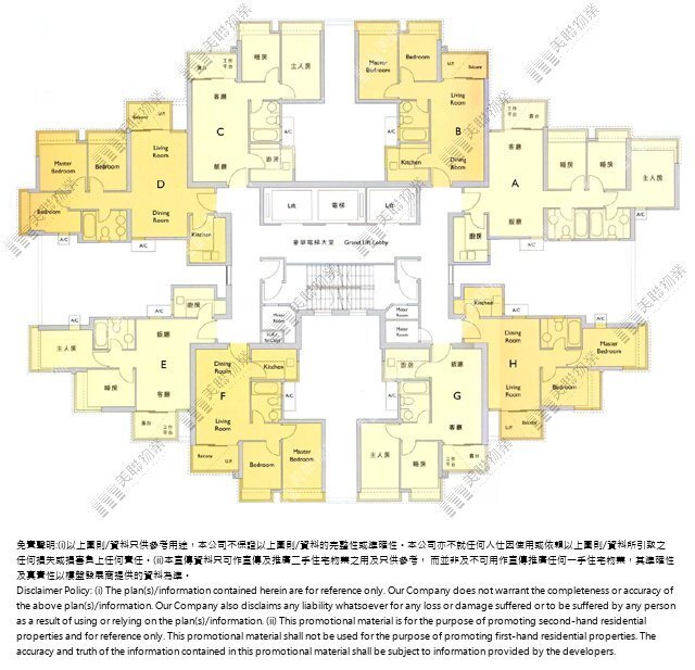 海典軒 | 屯門市中心 | 極罕筍盤推介 – 美聯物業