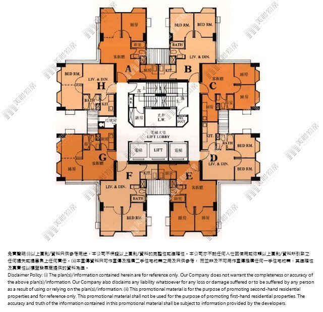 (未分期)|2座|4/F-9/F|2座 4/F-9/F