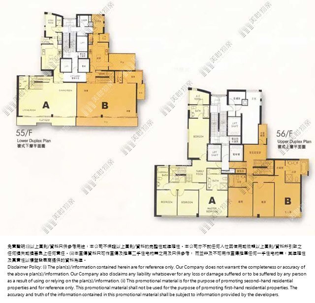 二期 (南岸)|8座|55/F|二期 (南岸) 8座 55/F