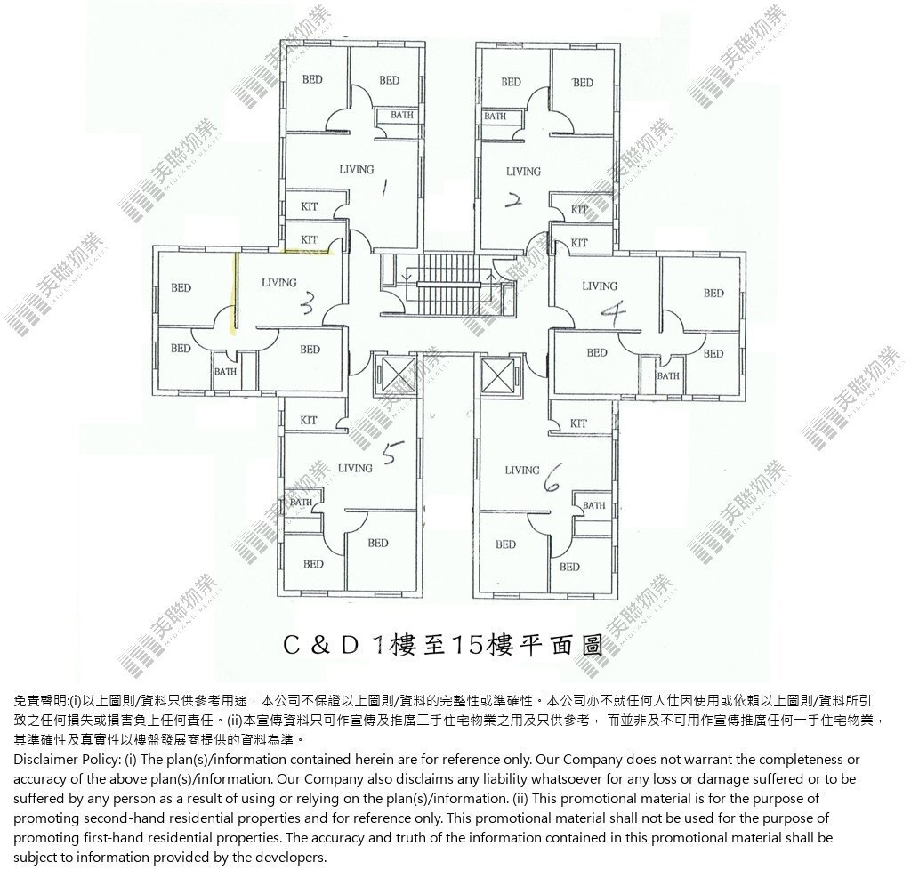 (未分期)|C座|1/F-15/F|C座 1/F-15/F
