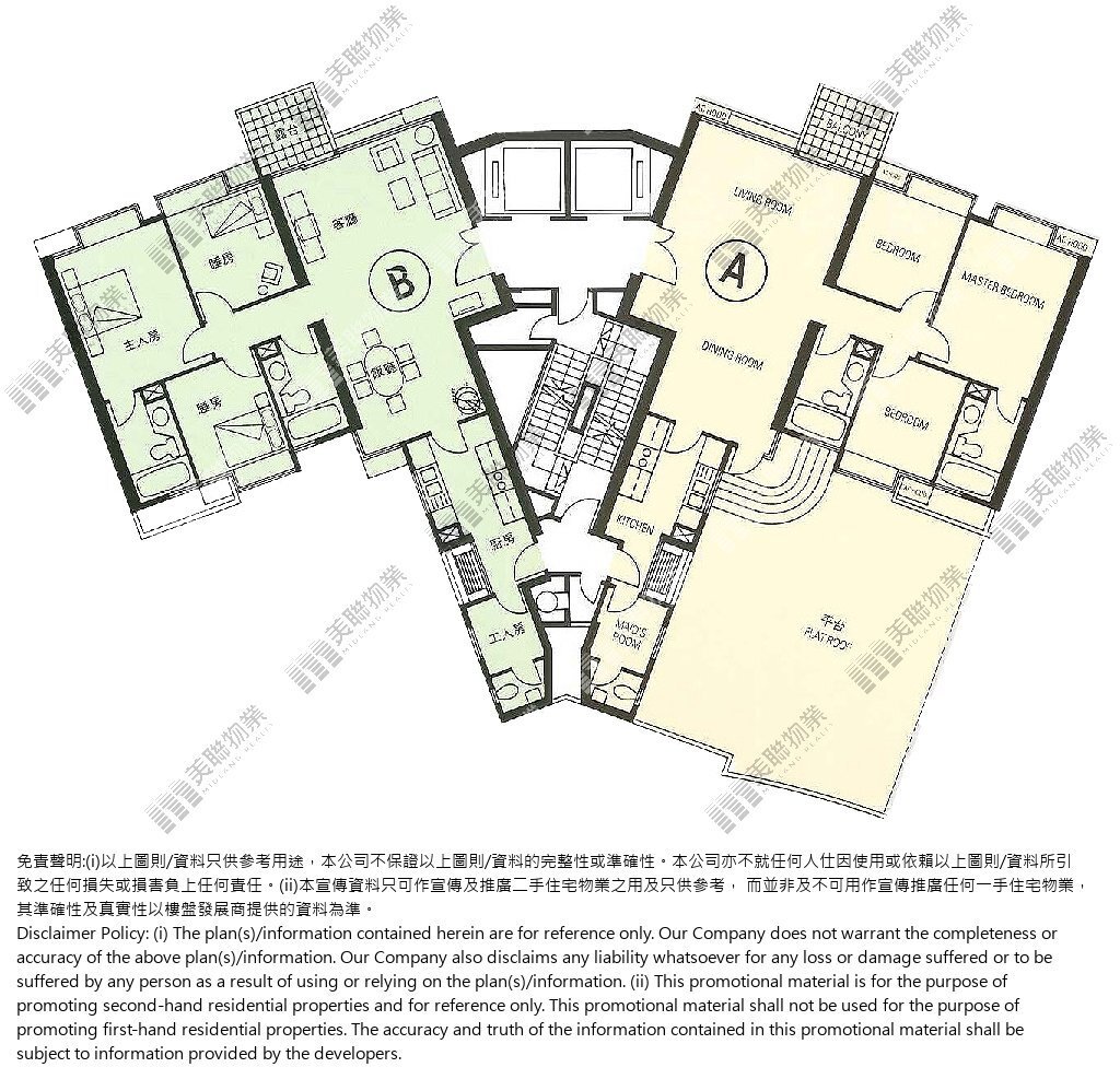 (未分期)|5座|2/F|5座 2/F