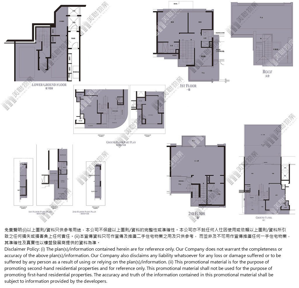 3期 (頂峰別墅)|7號屋|3期 (頂峰別墅) 7號屋