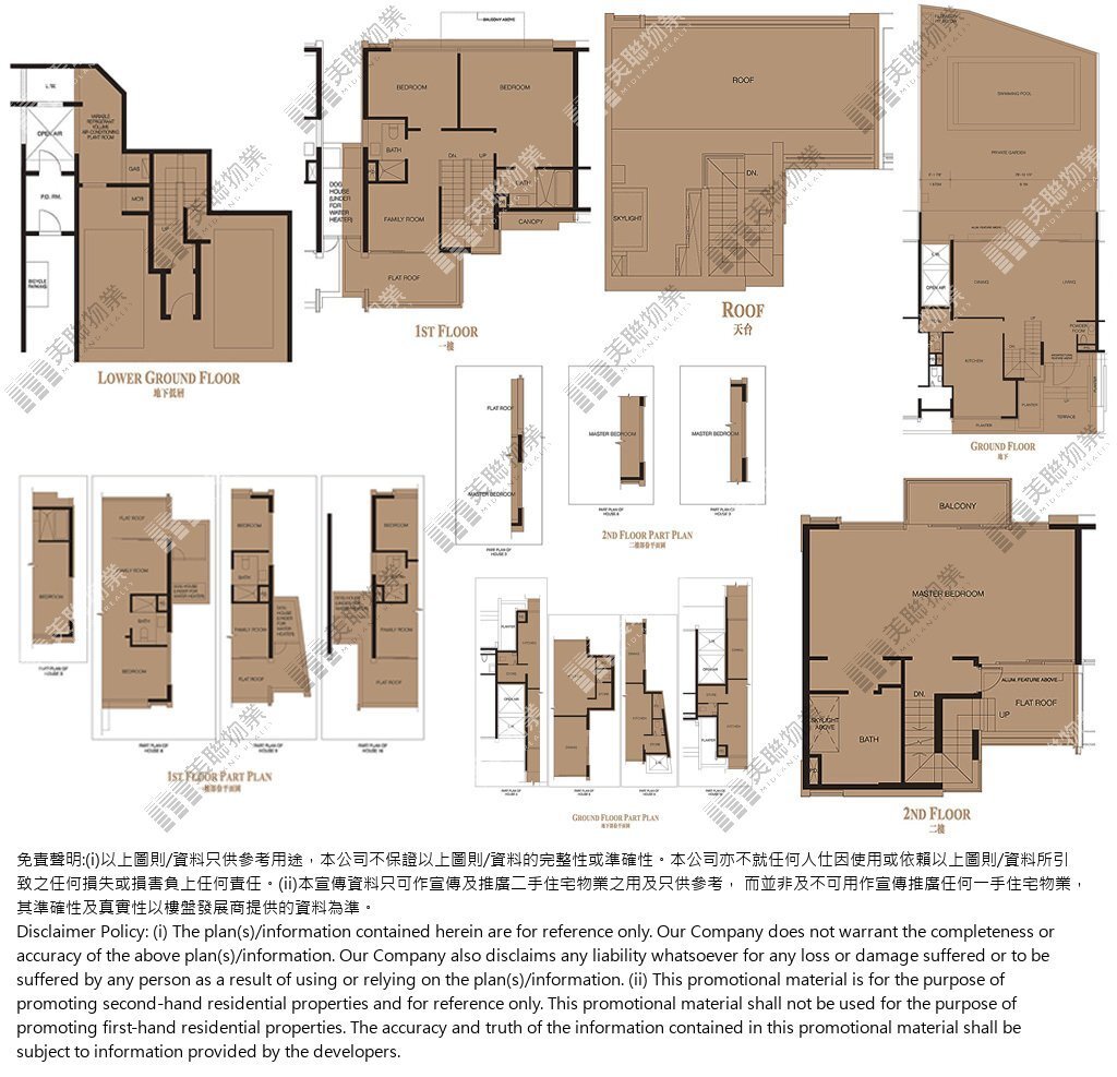 3期 (頂峰別墅)|16號屋|3期 (頂峰別墅) 16號屋