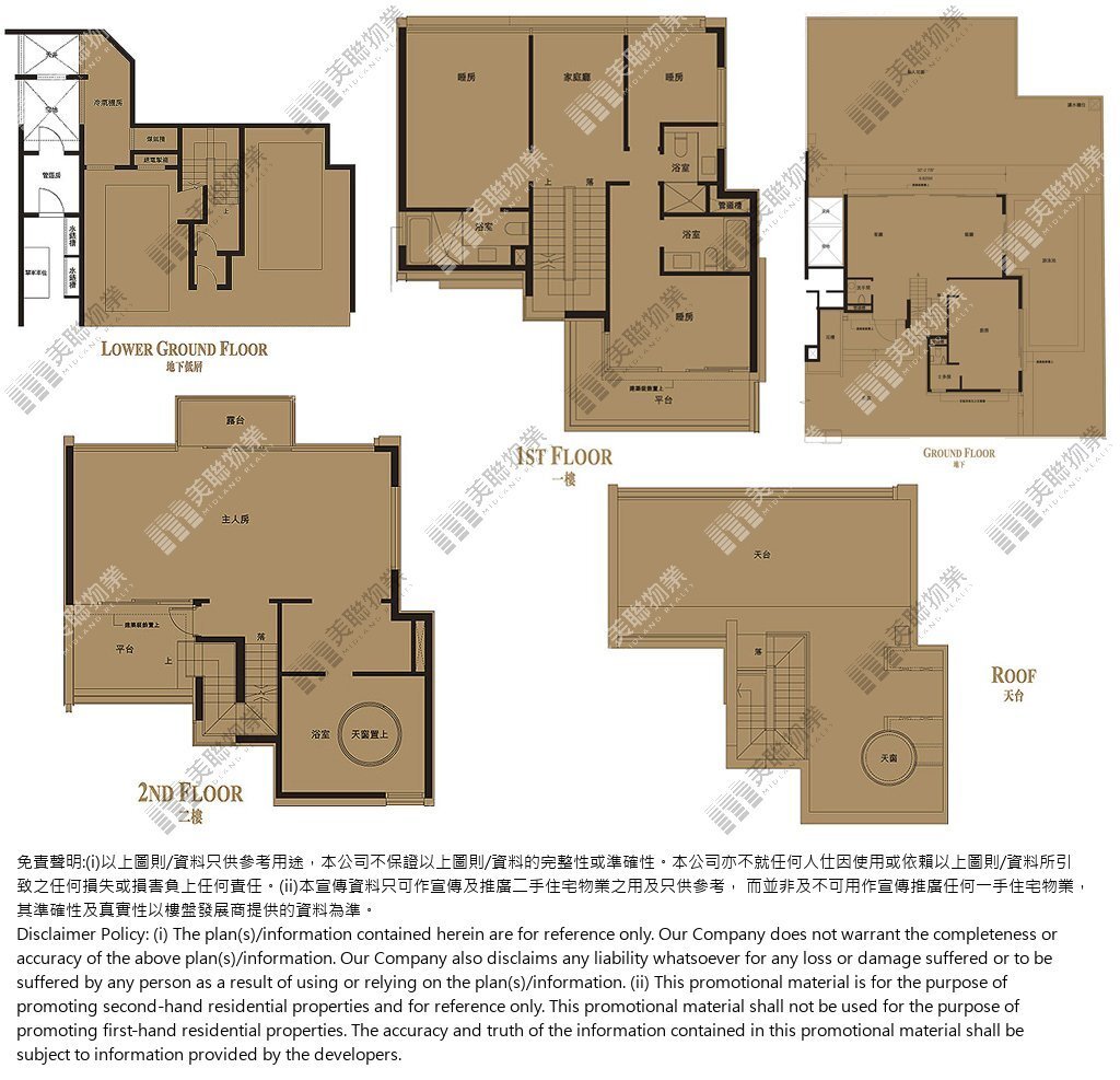 3期 (頂峰別墅)|2號屋|3期 (頂峰別墅) 2號屋