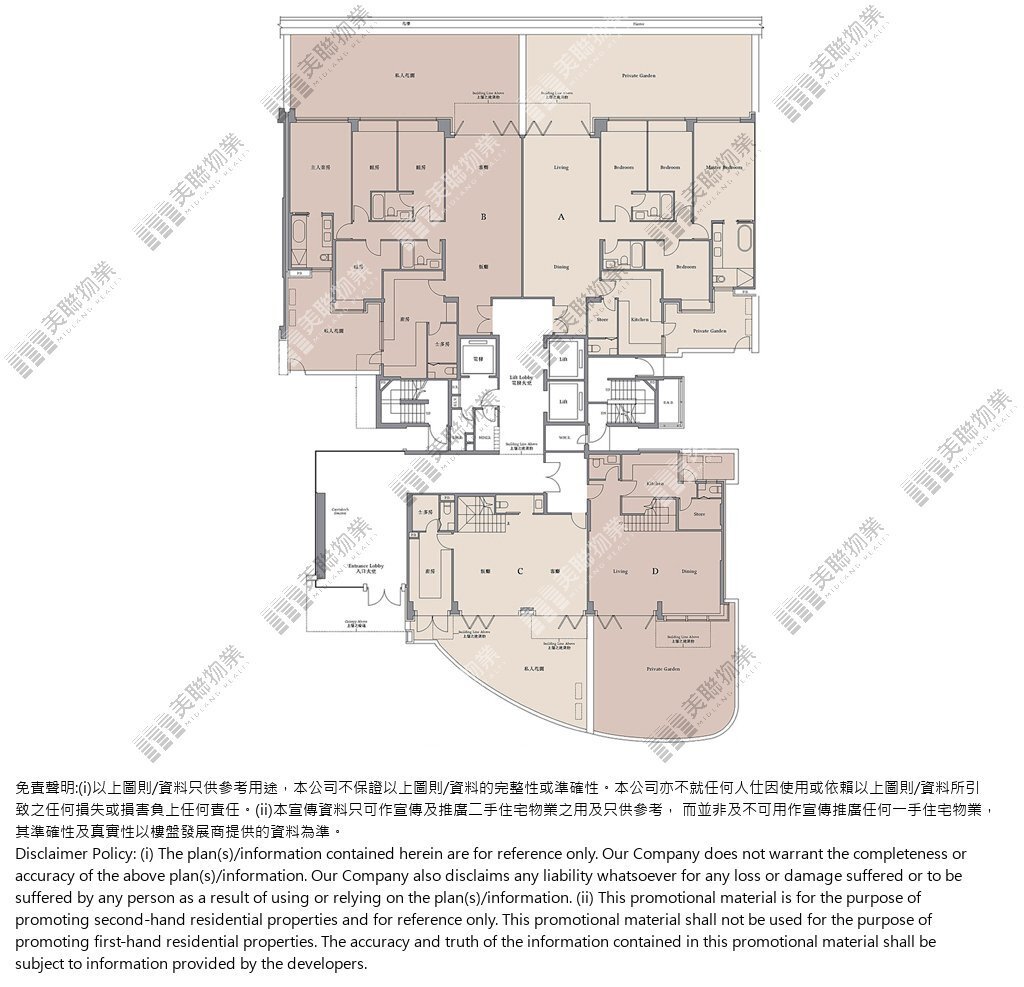 1期|7座|G/F|1期 7座 G/F