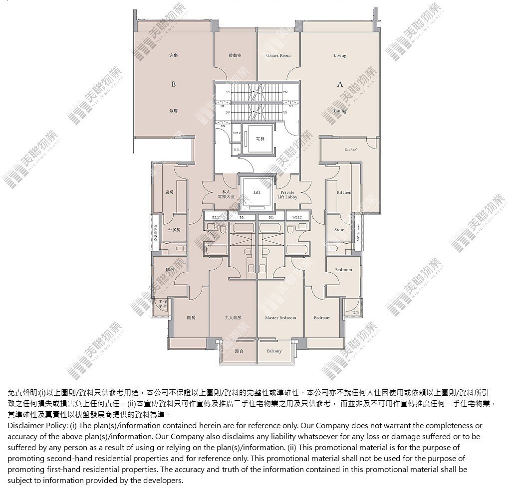 1期|11座|2/F|1期 11座 2/F