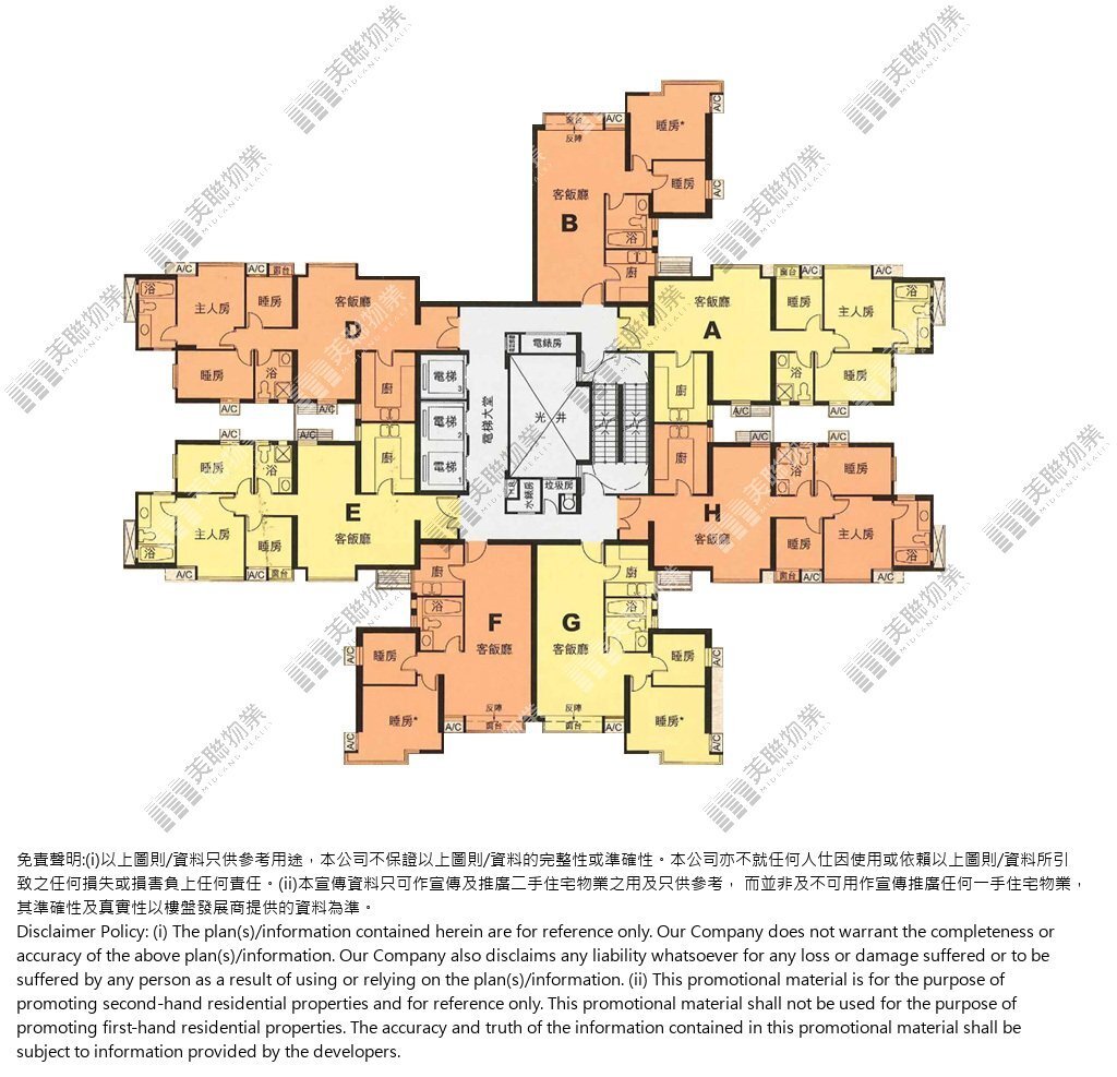 (未分期)|A座|34/F-35/F|A座 34/F-35/F