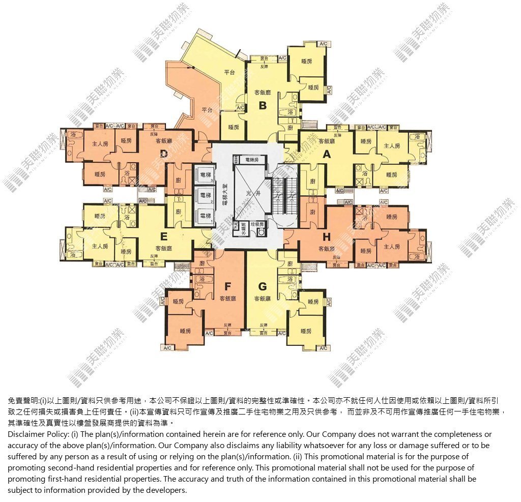 (未分期)|A座|31/F|A座 31/F