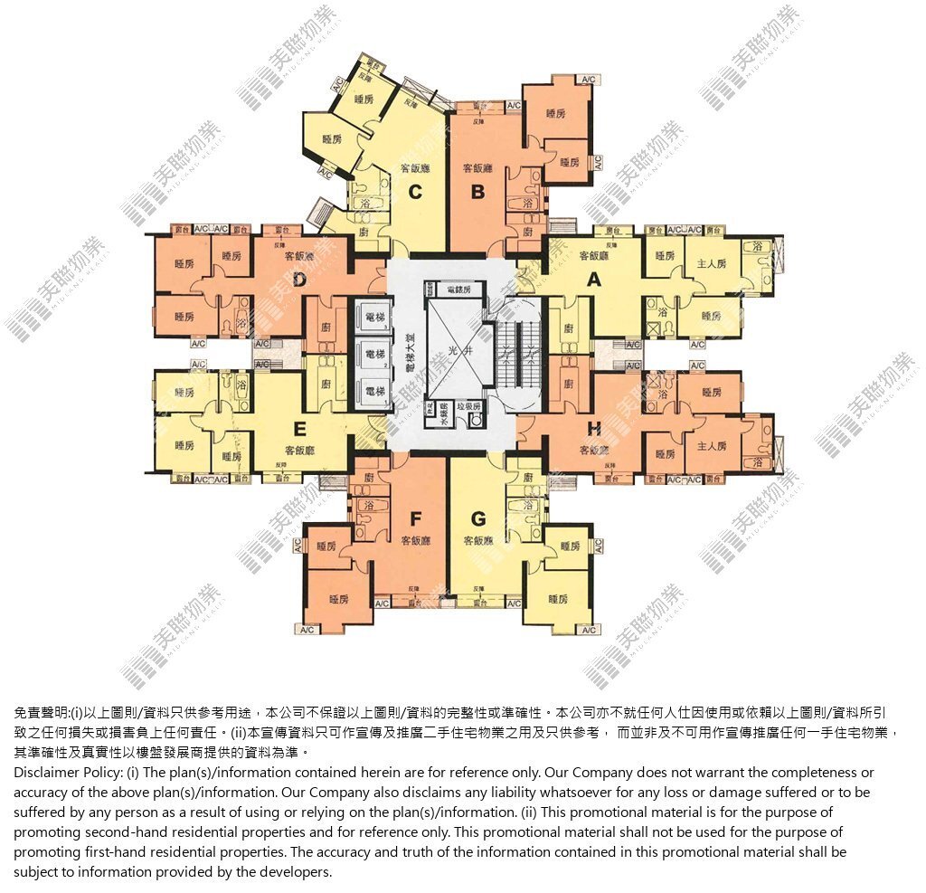 (未分期)|A座|2/F-4/F|A座 2/F-4/F