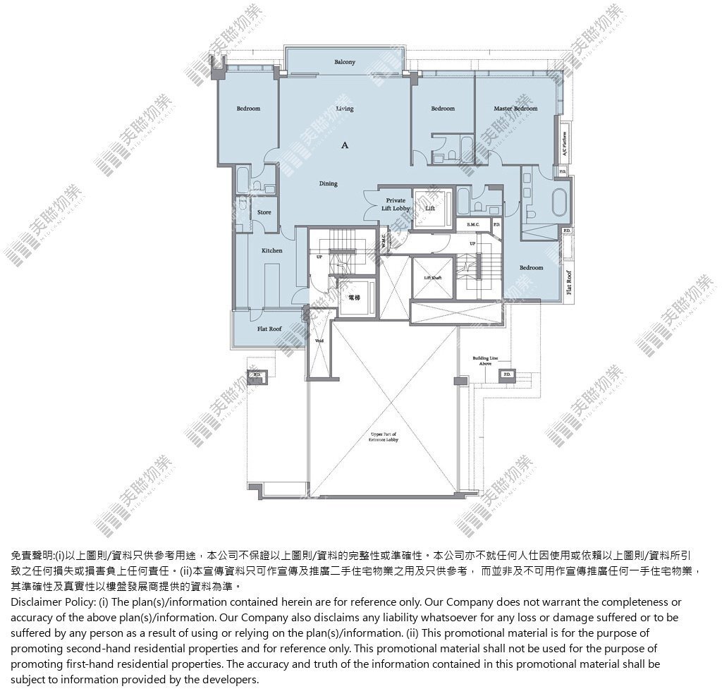 海鑽|1座|1/F|海鑽 1座 1/F