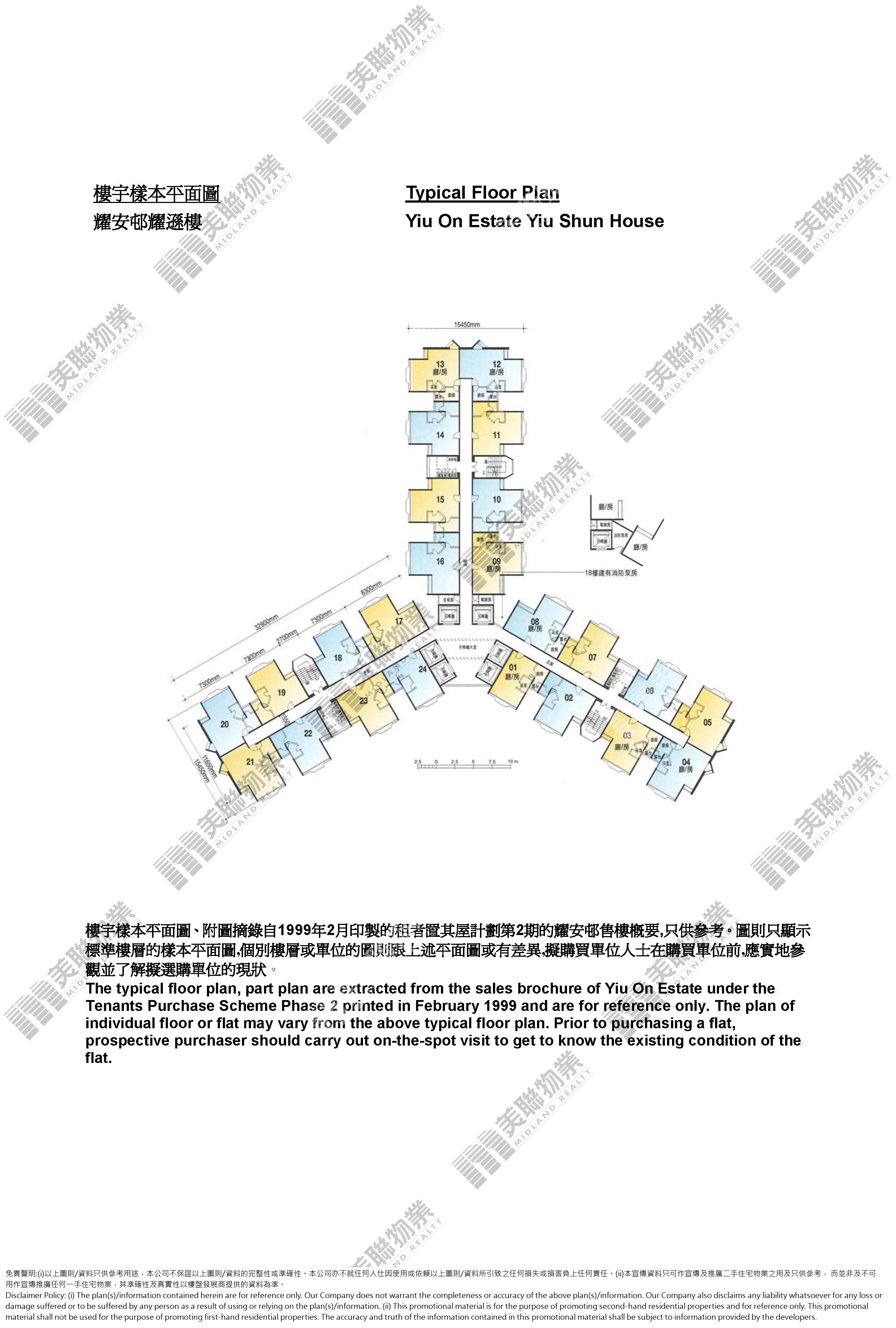(未分期)|耀遜樓 (4座)|2/F-35/F|耀遜樓 (4座) 2/F-35/F