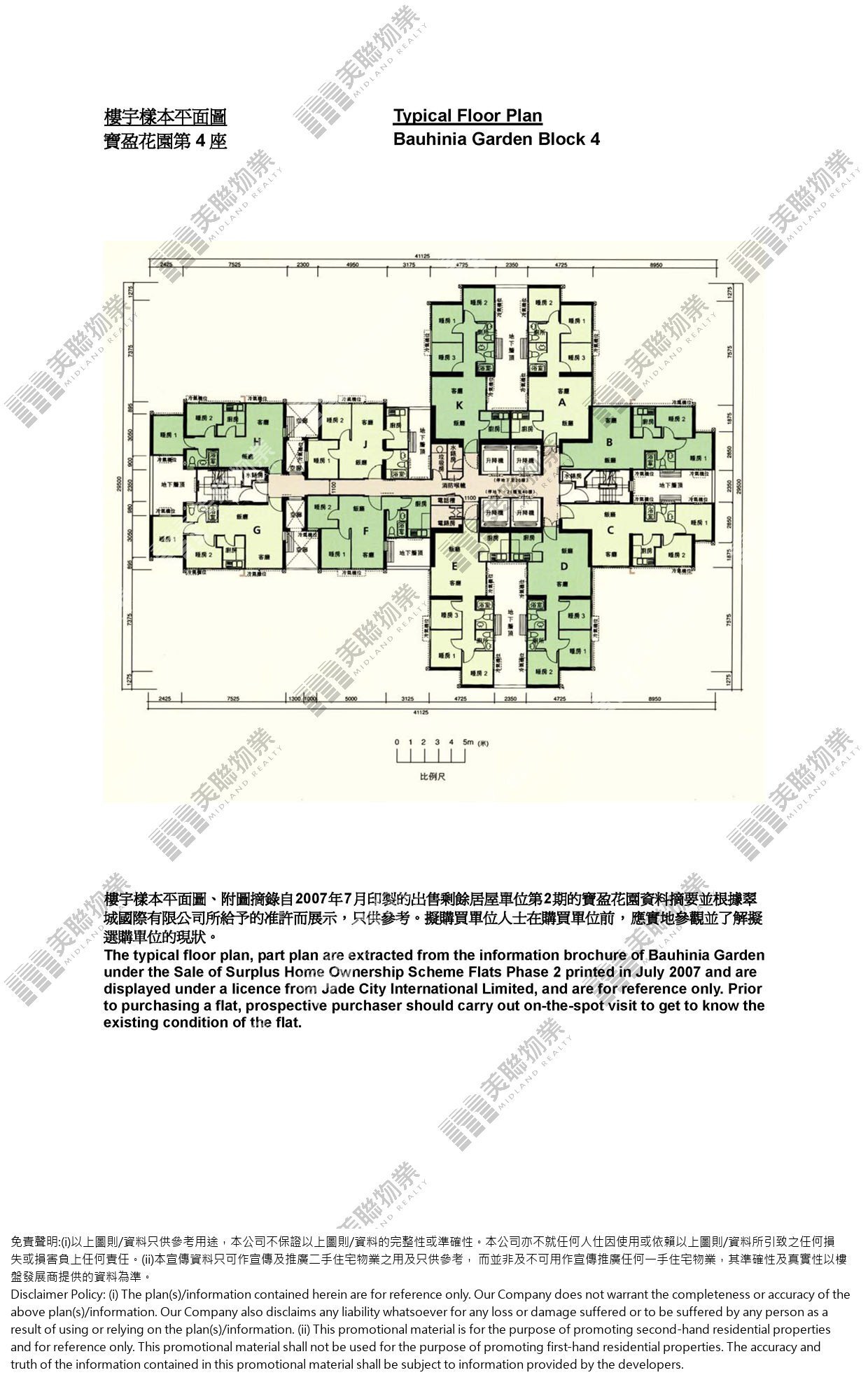 寶盈花園平面圖