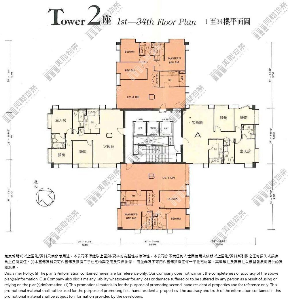(未分期)|2座|1/F-34/F|2座 1/F-34/F